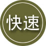 滁州24小时道路救援
